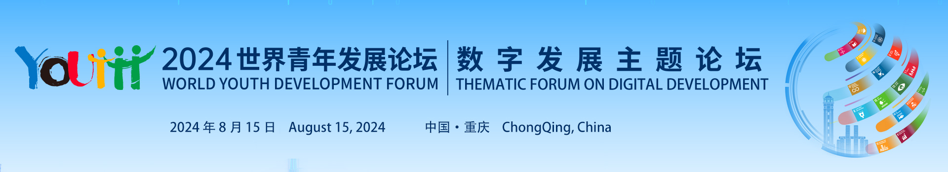 微信图片_20240814163308.jpg