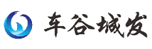 车谷城发.png