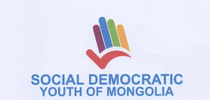 Social Democratic Youth of Mongolia.png
