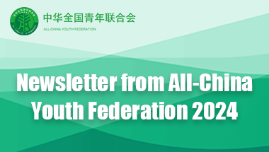 微信图片_20250304161123.png