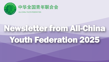 青年参考缩略图-英.png