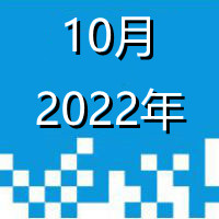 2022.10_副本.jpg