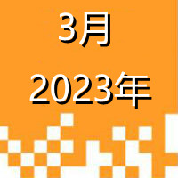 2023.3_副本.jpg