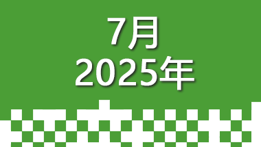 微信图片_2025-07-10_204214_689.png