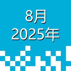 微信图片_20250815142354.png
