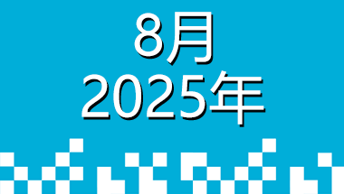 微信图片_2025-08-15_142426_830.png