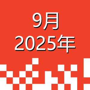 微信图片_20250926081330_482_11.jpg