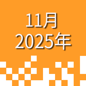11月方形图中文.jpg
