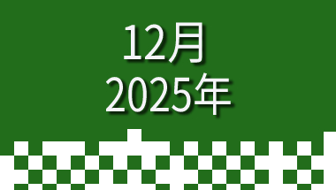 12月缩略图中文.jpg
