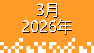 月份缩略图-长.png