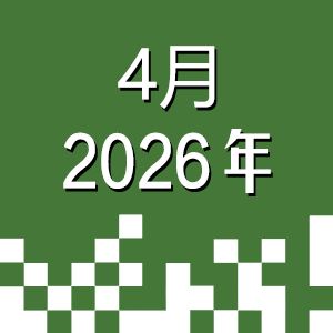 方中.png