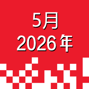 方中.png