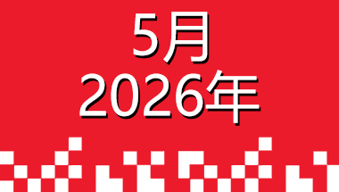 长中.png