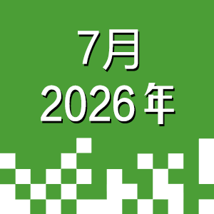 方中.png