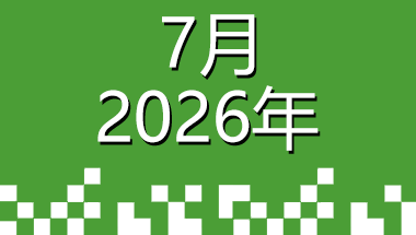 长中.png
