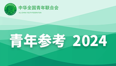 微信图片_20250304161131.png