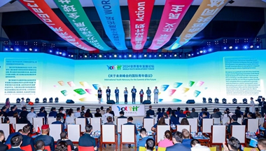 2024倡议.jpg